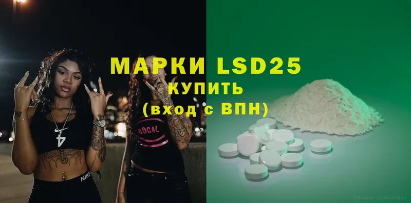 Лсд 25 экстази ecstasy  Заводоуковск 